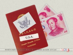 Хятад улс “Алтан виз”-д 24 тэрбум ам.доллар зарцуулжээ