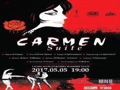 А.Өлзий-Оршихын уран бүтээлийн үдэш болно