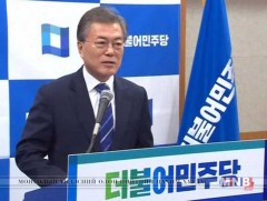 Өмнөд Солонгосын Ерөнхийлөгч Мун Жэ Ин үүрэгт ажилдаа ороод байна 
