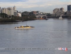 Холын Австрали Монголд ойртжээ