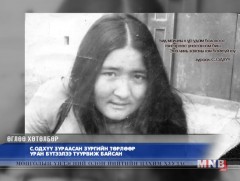 Зураач С.Одхүүгийн үзэсгэлэн энэ сарын 18-нд гарна