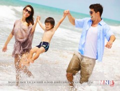 Гэр бүлийн үнэт зүйлс