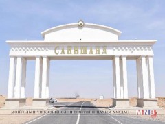  “Дорноговь” хүндэтгэлийн хаалганы бичвэрийг “Сайншанд” болголоо