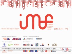 “Улаанбаатар” олон улсын медиа урлагийн наадам болно