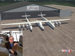 Пол Аллен дэлхийн хамгийн том нисэх онгоцыг бүтээлгэжээ 