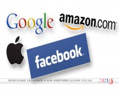 Эхний тавд google, apple, microsoft, amazon, facebook багтжээ
