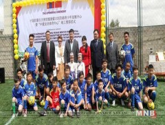 Хөлбөмбөгийн талбайн нээлт боллоо