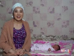 Миний гэр бүл