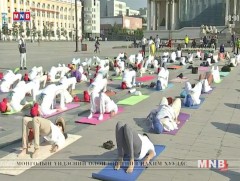  НҮБ-аас зарласан ОУ-ын Йогийн өдөрт зориулсан ёслолын арга хэмжээ