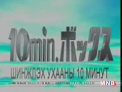 Хөвд ба агаарын бохирдол