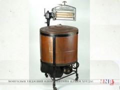 Одоогоос 193 жилийн өмнө угаалгын машиныг патентжуулжээ