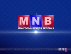  18 цагийн мэдээллийн хөтөлбөр /2017.07.01/