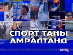 Зүүн Азийн волейболын АШТ-Алтан медалийн төлөөх тоглолт 