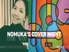 “Хурд”-ын Д.Отгонбаярын охин тоглолтоо хийнэ 