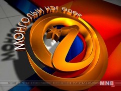 Монголын нэг өдөр амралтын хөтөлбөр 