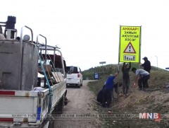 Цацруулагч бүхий самбарыг байршууллаа