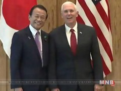 Японы сангийн сайд АНУ-ын дэд ерөнхийлөгчтэй уулзана 