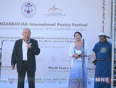 “Данзанравжаа” олон улсын яруу найргийн наадмын нээлт болов