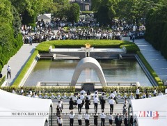 Цөмийн бөмбөгдөлтөнд өртөж амиа алдсан япон иргэдийн дурсгалыг хүндэтгэлээ