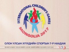 Олон улсын хүүхдийн спортын VII наадам: Хөнгөн атлетик /шууд/