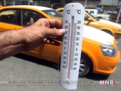 2016 онд агаарын хэм хамгийн өндөр түвшинд хүрчээ 