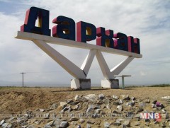 Үйлдвэрлэл технологийн паркийн үйл ажиллагаа эрхлэх тусгай зөвшөөрөл олголоо