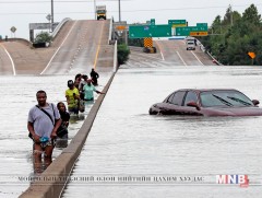 Техас мужид үерийн уршгаар 20 хүн амиа алджээ 