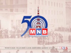 MNB-50: СГЗ, MNC телевизийн захирал Ц.Мөнхтөр