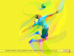  “Гар бөмбөг”-ийн дугуйлан хичээллэнэ