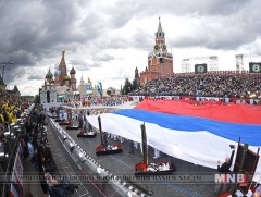 Москва 870 жилийн ойгоо тэмдэглэв 