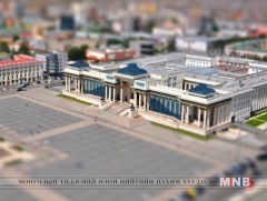 Хөрөнгө оруулалтын судалгааны төв байгуулна