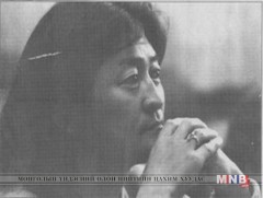 Тэнгэр шиг бай ...