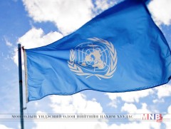 НҮБ-ыг шинэчлэх асуудал хэлэлцэх дээд хэмжээний уулзалт үргэлжилж байна