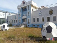 МХБХ-г санхүүгийн зөрчилгүй гэдгийг тогтоожээ