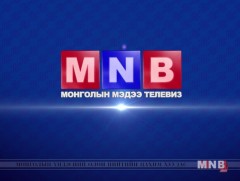 13 цагийн мэдээллийн хөтөлбөр /2017.09.03/