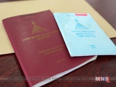 Эрүүл мэндийн даатгалын шинэ хуулийн талаар...
