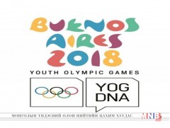 Хөвгүүд түрүүлж, охид эхний хоёр байрыг эзэлвэл хүүхдийн олимпод оролцоно