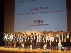 Монгол сурагчид олон улсын уралдаанаас медаль хүртжээ 