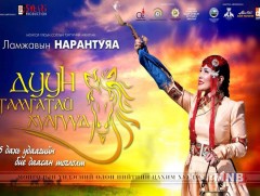 Монгол бөхийн өргөөнд “Дуун тамгатай хүлгүүд” үүрсэнэ