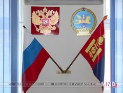Монгол, ОХУ-ын Засгийн газар хоорондын комисс хуралдана