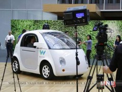 “Bee” нэртэй жолоочгүй автомашиныг танилцуулж байна