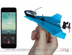 Цаасан онгоц бүтээжээ 