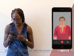 Ухаалаг гар утсаараа виртуал технологийн тусламжтайгаар эмчийн зөвлөгөө авах боломжтой болжээ 