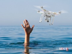 Далайн эргийн хамгаалалтад нисдэг төхөөрөмж ашиглаж байна 