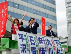 Японд парламентийн доод танхимын ээлжит бус сонгуулийн сурталчилгаа эхэллээ