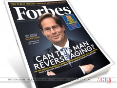 Forbes сэтгүүл 2017 оны хамгийн баян рэперүүдийг нэрлэжээ