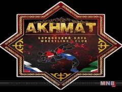 Рамазан Кадыровын нэрэмжит тэмцээн болно