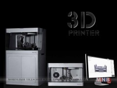 3D хэвлэх технологийн хурдыг 50 дахин нэмэгдүүлнэ