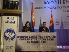 Уул уурхайн баруун бүсийн чуулган Ховд аймагт боллоо