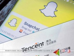Тенсент компани Снапчатын хувьцааг худалдан авчээ